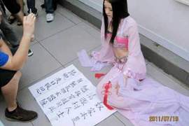 上海地鐵《穿越女》 身上還帶著iPhone4...... 上海地鐵《穿越女》 身上還帶著iPhone4......