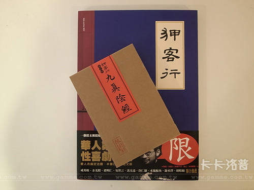 浮世繪秘傳 日本古老裏奧義大公開 - 圖片2 浮世繪秘傳 日本古老裏奧義大公開 - 圖片2