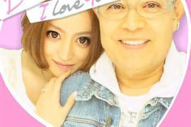 老男人比較吃香?!日本藝能界老少配夫妻激增中! 老男人比較吃香?!日本藝能界老少配夫妻激增中!