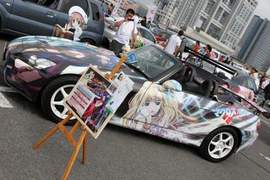 我的痛車哪有這麼萌え?德島、台場痛車大展 我的痛車哪有這麼萌え?德島、台場痛車大展