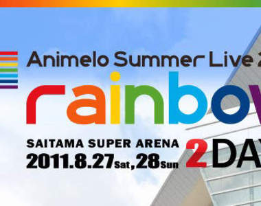 日本動畫歌曲夏日音樂會Animelo Summer Live 2011 -rainbow- 日本動畫歌曲夏日音樂會Animelo Summer Live 2011 -rainbow-