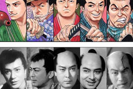 尾田大神走古典風 《次郎長三國志》盒裝繪 尾田大神走古典風 《次郎長三國志》盒裝繪