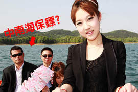 美女島主 黃培陪 南灣湖茶小妹之麻雀變鳳凰 美女島主 黃培陪 南灣湖茶小妹之麻雀變鳳凰