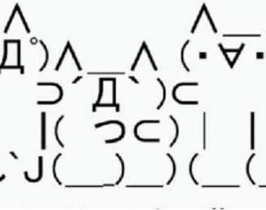 【顏文字-腐宅懶人包】~快摳快貼區!!! ಠ益ಠ ╬ 【顏文字-腐宅懶人包】~快摳快貼區!!! ಠ益ಠ ╬