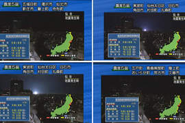 日本地震速報 拍到超清楚地震光! 日本地震速報 拍到超清楚地震光!