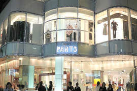 涉谷PARCO 30週年慶第1彈 6%DOKIDOKI可愛進駐♥ 涉谷PARCO 30週年慶第1彈 6%DOKIDOKI可愛進駐♥