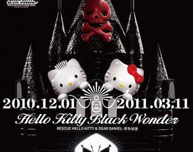 好神秘的 Hello Kitty 哈囉凱蒂貓黑色城堡 好神秘的 Hello Kitty 哈囉凱蒂貓黑色城堡