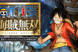 《One Piece:海賊無雙》我要成為無雙王! 《One Piece:海賊無雙》我要成為無雙王!