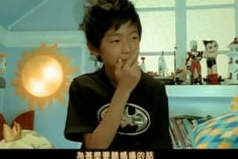 喔~不~我不要跟媽寶交往!!!!! 喔~不~我不要跟媽寶交往!!!!!