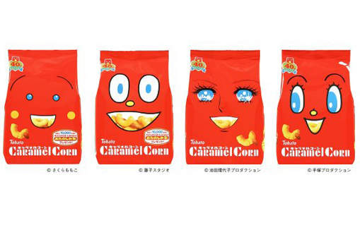 日式零食 換上閃亮大眼睛 日式零食 換上閃亮大眼睛