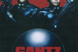 《GANTZ 殺戮都市》真人版電影 松山研一、二宮和也攜手共演 《GANTZ 殺戮都市》真人版電影 松山研一、二宮和也攜手共演