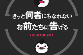 《美少女戰士》《少女革命》動畫監督:幾原邦彥出新作 《美少女戰士》《少女革命》動畫監督:幾原邦彥出新作