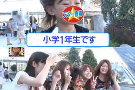 超可愛6歲輕浮小學生♥姊姊也想被你搭訕~♥ 超可愛6歲輕浮小學生♥姊姊也想被你搭訕~♥