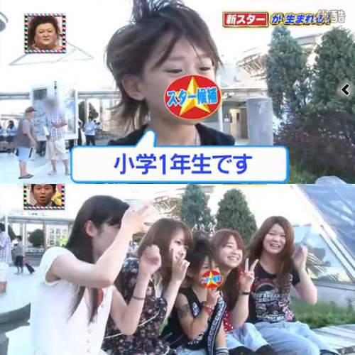 超可愛6歲輕浮小學生♥姊姊也想被你搭訕~♥ 超可愛6歲輕浮小學生♥姊姊也想被你搭訕~♥