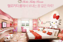 《Kitty貓飯店》在韓國濟州島~這天妳就來當最夢幻的女主角吧❤ 《Kitty貓飯店》在韓國濟州島~這天妳就來當最夢幻的女主角吧❤