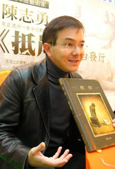 失物招領 入圍奧斯卡的最佳動畫短片 - 圖片3 失物招領 入圍奧斯卡的最佳動畫短片 - 圖片3
