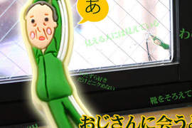 你也看過嗎?出現在日常生活中的《小小老頭》 你也看過嗎?出現在日常生活中的《小小老頭》