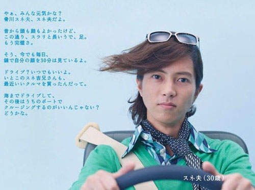 《哆啦A夢真人版》第2彈!小夫可以再可愛一點啊♥ - 圖片3 《哆啦A夢真人版》第2彈!小夫可以再可愛一點啊♥ - 圖片3