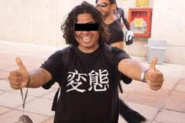 不懂的字 真的不要亂穿 不懂的字 真的不要亂穿