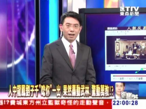 劉子千《唸你》KUSO版 懶人包!!!我的字典裡也沒有放棄~ - 圖片3 劉子千《唸你》KUSO版 懶人包!!!我的字典裡也沒有放棄~ - 圖片3