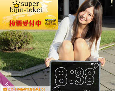 從日本各地選出大家最愛的美女做出Super美女時鐘 從日本各地選出大家最愛的美女做出Super美女時鐘