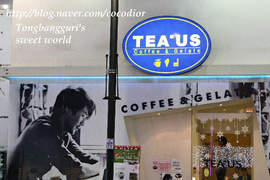 《TEA’US》 韓美男藝人"權相佑"開的咖啡店 《TEA’US》 韓美男藝人"權相佑"開的咖啡店