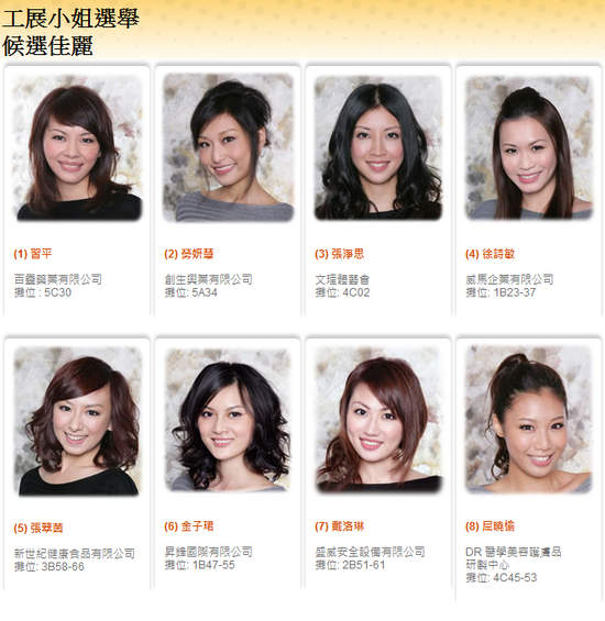 張靜思 香港的裸體女廚神 - 圖片3 張靜思 香港的裸體女廚神 - 圖片3