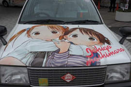 《草莓棉花糖》痛計程車 濱松市趴趴走 《草莓棉花糖》痛計程車 濱松市趴趴走