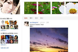 全日本最有人氣的Google+使用者竟然是素人女大生?! 全日本最有人氣的Google+使用者竟然是素人女大生?!