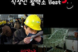 讓員工充滿活力的事情Best5 讓員工充滿活力的事情Best5