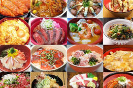 《日本全國丼飯冠軍賽》今年最強的丼飯會是哪一碗呢? 《日本全國丼飯冠軍賽》今年最強的丼飯會是哪一碗呢?