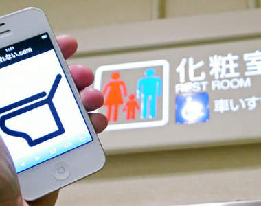 腸躁症最愛用~《找廁所》App 讓你隨時隨地都可以輕鬆找到廁所 腸躁症最愛用~《找廁所》App 讓你隨時隨地都可以輕鬆找到廁所