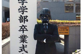 《變裝畢業典禮趴吐》終於輪到京都大學啦~ 《變裝畢業典禮趴吐》終於輪到京都大學啦~