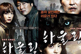 電影《Howling》狼狗殺人的恐怖事件(抖) 電影《Howling》狼狗殺人的恐怖事件(抖)