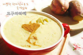 香濃好喝《番薯拿鐵》是徐玄最愛的Latte呦◕ܫ◕ 香濃好喝《番薯拿鐵》是徐玄最愛的Latte呦◕ܫ◕