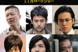 妻夫木聰 x 井筒和幸電影新作:《抱著黃金飛翔》 妻夫木聰 x 井筒和幸電影新作:《抱著黃金飛翔》