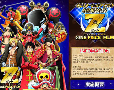 《海賊王燈光祭》台場開催 到明年1月都有機會去玩喔 《海賊王燈光祭》台場開催 到明年1月都有機會去玩喔