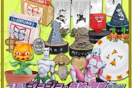 JoJo冒險野郎「第四部 不滅鑽石 ACT2」一番賞 JoJo冒險野郎「第四部 不滅鑽石 ACT2」一番賞