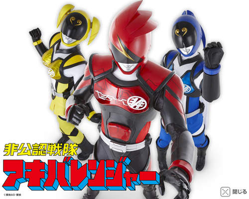 B級味好重的《非公認戰隊　秋葉原戰士》真的有辦法保護秋葉原嗎？