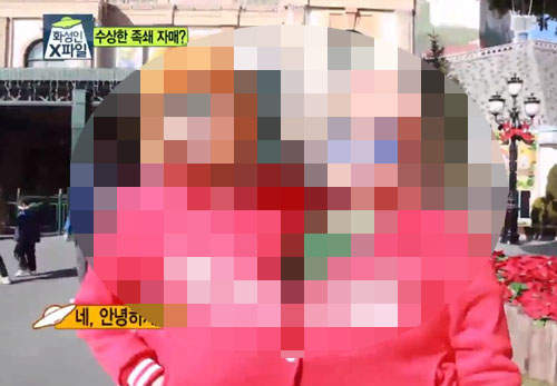 韓國《連體嬰好友》~就連外套都要穿同一件