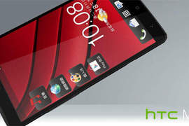《HTC M7》新一代4.7吋1080p神秘HTC新機 如果能長這樣的話.... 《HTC M7》新一代4.7吋1080p神秘HTC新機 如果能長這樣的話....