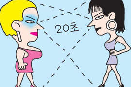 女女見面時~心機真的會這麼重嗎?! 女女見面時~心機真的會這麼重嗎?!