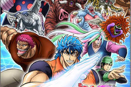 PSP《美食獵人TORIKO:美食求生戰!2》 肚子餓了嗎? PSP《美食獵人TORIKO:美食求生戰!2》 肚子餓了嗎?