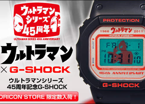 《超人力霸王 X G-SHOCK》45週年限定錶款