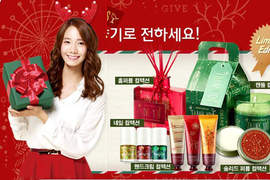 《innisfree聖誕新品》潤娥跟你一起香噴噴過聖誕節唷~ 《innisfree聖誕新品》潤娥跟你一起香噴噴過聖誕節唷~