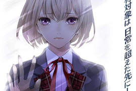 PSV《特殊報導部》說到夏天就是...超自然現象! PSV《特殊報導部》說到夏天就是...超自然現象!