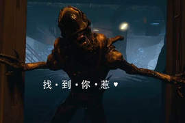 《異形:殖民戰隊》你敢跟異形玩躲貓貓嗎? 《異形:殖民戰隊》你敢跟異形玩躲貓貓嗎?