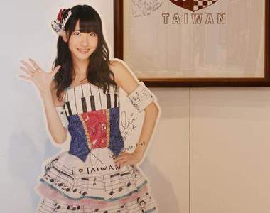 AKB48秘密慶典活動又來了!!這次來的是Team B團員!!! AKB48秘密慶典活動又來了!!這次來的是Team B團員!!!