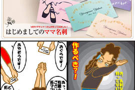 主婦專用《媽媽名片》那把拔也可以訂做嗎? 主婦專用《媽媽名片》那把拔也可以訂做嗎?