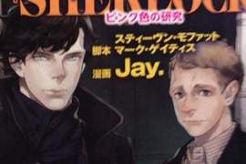 《新世紀福爾摩斯》改編日漫 英日兩大腐國的結盟XD 《新世紀福爾摩斯》改編日漫 英日兩大腐國的結盟XD